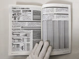 Code Freak Magazine AR Video Game Guide Book Japan - FC9269