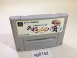 sg8142 Mystery Dungeon Fushigi no Dungeon 2 SNES Super Famicom Japan