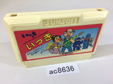 Ikki NES Famicom Japan - AC8636