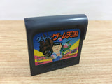 Kuni-chan no Game Tengoku Sega Game Gear Japan - DI3488