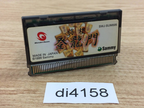 DI4158 Shogi Toryumon Wonder Swan Bandai Japan