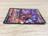 ca1164 VolcanionV Fire RR S6H 014/070 Pokemon Card TCG Japan