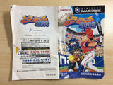 Family Stadium 2003 Disc GameCube Japan - DG3249