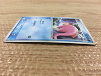 CB4178 Slowpoke Water C PCG6 022/086 Pokemon Card TCG Japan