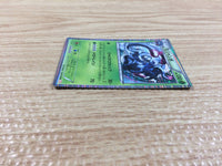 CB9781 Tangrowth Grass R BW6CF 002/059 Pokemon Card TCG Japan