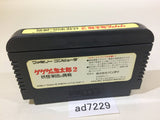 GeGeGe no Kitaro 2 Youkai Gundanno Chousen NES Famicom Japan - AD7229