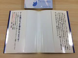 DG8769 Adian no Tsue BOXED Famicom Disk Japan