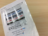 DF7855 Family Stadium 2003 BOXED GameCube Japan