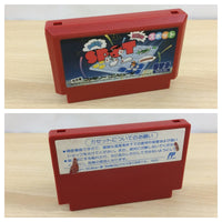 UB5583 Spot The Video Game BOXED NES Famicom Japan