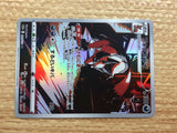 CC7005 Thievul Darkness AR s12a 192/172 Pokemon Card TCG Japan