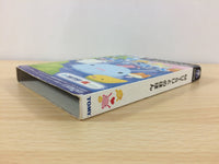 DF6779 Mutsu Tonohohon BOXED GameCube Japan