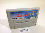 sg8143 Super Puyo Puyo SNES Super Famicom Japan