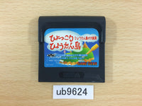 ub9624 Hyokkori Hyoutanjima Hyoutanjima no Daikou Umi Sega Game Gear Japan