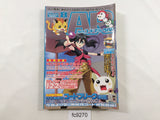 Code Freak Magazine AR Video Game Guide Book Japan - FC9270