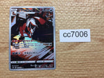 cc7006 Thievul Darkness AR s12a 192/172 Pokemon Card TCG Japan