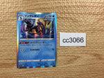 cc3066 Inteleon Water - s8b 038/184 Pokemon Card TCG Japan