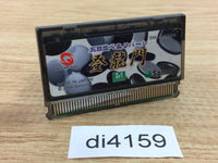 DI4159 Gomokunarabe & Reversi Toryumon Wonder Swan Bandai Japan