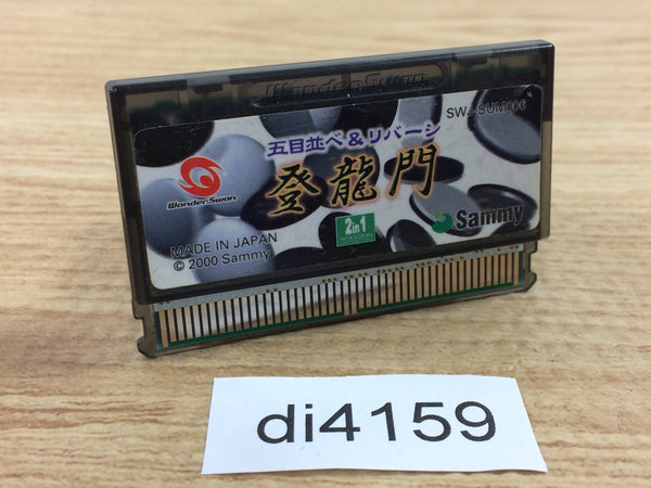 DI4159 Gomokunarabe & Reversi Toryumon Wonder Swan Bandai Japan