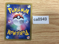 ca8949 Professor Juniper Su - BKW 015/018 Pokemon Card TCG Japan