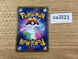 Toxel Lightning - S4a 057/190 Pokemon Card TCG - CA3523