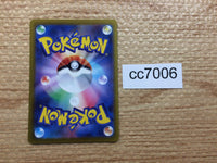 CC7006 Thievul Darkness AR s12a 192/172 Pokemon Card TCG Japan