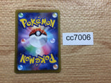 CC7006 Thievul Darkness AR s12a 192/172 Pokemon Card TCG Japan
