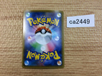 ca2449 BlisseyV Colorless RR S6K 052/070 Pokemon Card Japan
