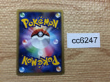 CC6247 Muk Psychic Rare Pt1 040/096 Pokemon Card TCG Japan