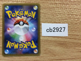 CB2927 Steel Shelter I - XYB 017/018 Pokemon Card TCG Japan