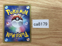ca8179 Foongus Grass C BW3HB 007/052 Pokemon Card TCG Japan