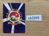 Paras BugGrass - OP2 46 Pokemon Card TCG Japan - CB3295
