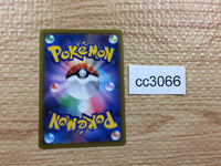 cc3066 Inteleon Water - s8b 038/184 Pokemon Card TCG Japan