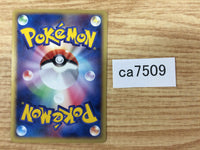 ca7509 Vibrava Colorless UnC PCG5 065/086 Pokemon Card TCG Japan