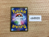 CB8920 Greedent V Colorless RR S8 085/100 Pokemon Card TCG Japan