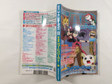 Code Freak Magazine AR Video Game Guide Book Japan - FC9270