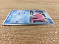 CB4179 Slowpoke Water C PCG6 022/086 Pokemon Card TCG Japan