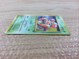 Paras BugGrass - OP2 46 Pokemon Card TCG Japan - CB3295