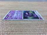 CC6247 Muk Psychic Rare Pt1 040/096 Pokemon Card TCG Japan