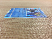 cc3066 Inteleon Water - s8b 038/184 Pokemon Card TCG Japan