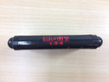 Nobunaga no Yabou Zenkokuban Mega Drive Genesis Japan - DG4086
