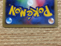 CC6247 Muk Psychic Rare Pt1 040/096 Pokemon Card TCG Japan