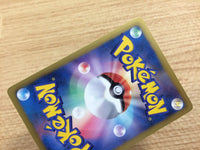 ca8949 Professor Juniper Su - BKW 015/018 Pokemon Card TCG Japan