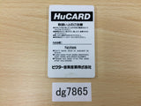 dg7865 Ankoku Densetsu PC Engine Japan