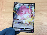 BlisseyV Colorless RR S6K 052/070 Pokemon Card TCG Japan - CA2449
