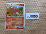 cc8850 Camerupt Fire Rare Pt3 022/100 Pokemon Card TCG Japan