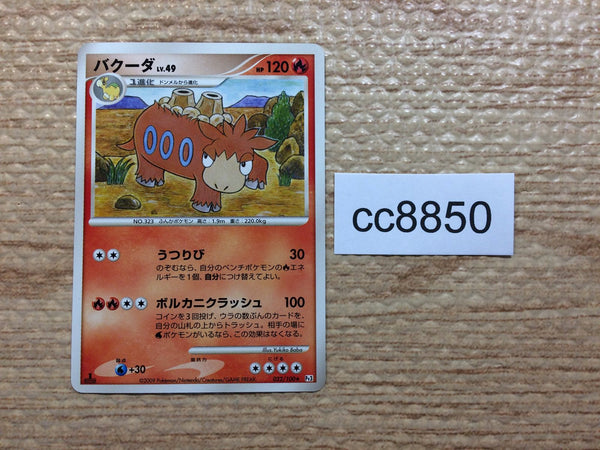 cc8850 Camerupt Fire Rare Pt3 022/100 Pokemon Card TCG Japan