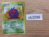 Venonat BugPoison - OP2 48 Pokemon Card TCG Japan - CB3296