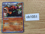 CB1051 Conkeldurr Fighting R BW3PD 036/052 Pokemon Card TCG Japan
