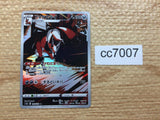 CC7007 Thievul Darkness AR s12a 192/172 Pokemon Card TCG Japan