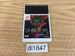 DI1847 Salamander PC Engine Japan